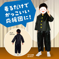 アーテック 不織布学ラン 18153 1個