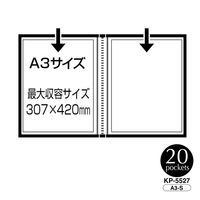 セキセイ クリヤーファイル 高透明 A3 20P 黒台紙入り ブラック KP-5527-60 1冊