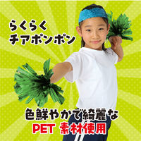 アーテック らくらくチアポンポン グリーン 14814 1組