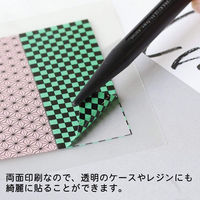 イングカワモト 【Craftシール】和柄・市松文様&麻の葉文様 クラフトシールパーツ ステッカー CS-CRF-101 グリーン・ピンク（直送品）