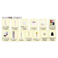 ミササ ソーイングセット うす型タイプ 無地 ホワイト No.1467 MIS1467 1個