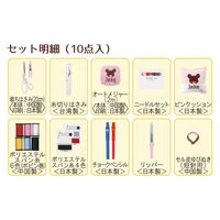 ミササ くまのがっこう お裁縫箱 うす型 ホワイト No.1794 MIS1794 1個