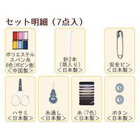 ミササ ソーイングキット ミニお裁縫セット No.8207 MIS8207 1セット(3個)