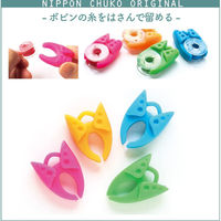 NBK 日本紐釦貿易 カラフルボビンクランプ(糸止め) 4色×各1個　2.7×3.4cm NI-02423　5袋（直送品）