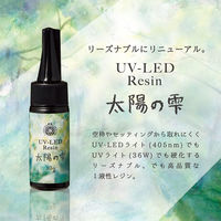 パジコ UVレジン液 太陽の雫 100g PDC403328 1セット(3本)