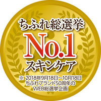 ちふれ化粧品 ウォッシャブルコールドクリームN 詰替用 300g