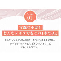 【アウトレット】sesekira（セセキラ） ピーチ メーキャップ クレンジングジェル 200g　メイク落とし　毛穴汚れ　ダブル洗顔不要