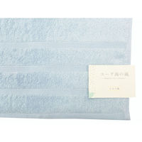 林 バスタオル エーゲ海産コットン ベイカラー 5枚セット ブルー(青) BH700501 1枚