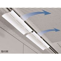 イチネンTASCO エアコン風向調整板 TA978SL 1セット(2枚) 64-0833-20（直送品）