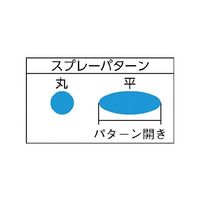 アネスト岩田 中形スプレーガン 重力式 ノズル口径 Φ2.0 W7721G 1個 62-3602-04（直送品）