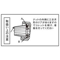 ファーステック ERスプリングコレット FT-ER20-11.0 1個 63-1407-96（直送品）