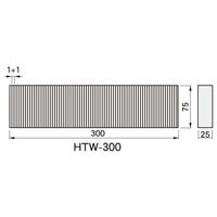 ファーステック FTーHT型 インダクションブロック FT-HTW-300 1台 63-1410-85（直送品）