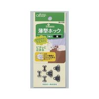 クロバー 薄型ホック (黒) 26530 1個(3組) 62-4082-30（直送品）