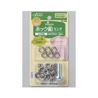 クロバー ホック釦リング 10mm (ニッケル) 26566 1個(6組) 62-4082-51（直送品）