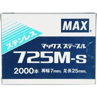 マックス MAX 7Mステープル ステンレス 725MーS 1個(2000本)（直送品）
