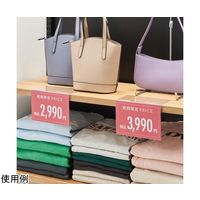 アズワン 木棚用スイングポップケース B6 5個組 65-9345-34 1セット(5個)（直送品）