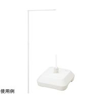 アズワン のぼり用ポール ラクマルポール(3m伸縮式) 白 65-9345-97 1個（直送品）