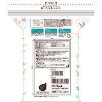 dacco ダッコ あかちゃんのおしりふきコットン 80枚入 1個 オオサキメディカル