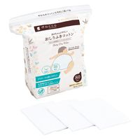 dacco ダッコ あかちゃんのおしりふきコットン 80枚入 1セット（3個）オオサキメディカル