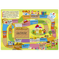 【アウトレット】【在庫処分品】マグネットのえほん/すごろく 1個