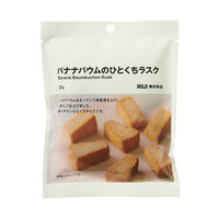 無印良品 バナナバウムのひとくちラスク 33g 1セット（1袋×2） 良品計画