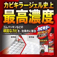 カビキラー PRO 最強ジェル 100g 1本 カビ取り用洗浄剤 カビ除去 お風呂掃除 ジョンソン
