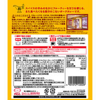 エム・シーシー食品 横浜の名店カレーハウスリオ ポークカレー 1人前・200g 1個 レトルト
