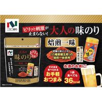 ニコニコのり 大人の味のり 焙煎一味 10切30枚（板のり3枚）1個 おつまみ おやつ