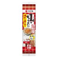 ヤマキ 便利な使い切りパック 1g×24袋入り 1セット（1個×2）かつお節