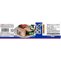 シール蓋で簡単 ニッスイ さば水煮 減塩30％ 1個 スイスイオープン 缶詰