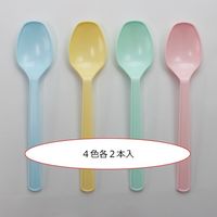 バイオマス カラースプーン 4色アソート 1セット（8本入×2個） アートナップ