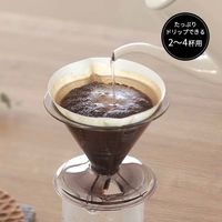 ドリッパー 2～4杯用 リーフレット付き ブラック Ready to 1個 マーナ