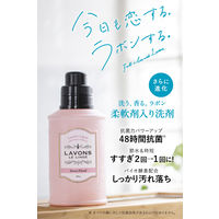 ラボン スウィートフローラルの香り 本体 850g 1個 衣料用洗剤 ネイチャーラボ
