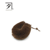 【ワゴンセール】しゅろのやさしいたわし 万能タイプ 中 日本製 1個 高田耕造商店