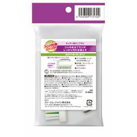 スリーエム（3M）スコッチブライト キッチン用ミニブラシ 抗菌 まな板 ホットプレート シンク K-504J（1個入）