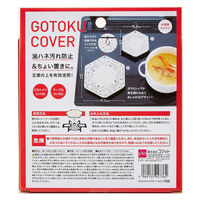 油ハネ防止五徳にON （小） 1個 コジット