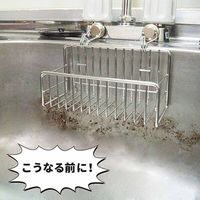 シンク保護シート 側面用 流し・ラック裏 カビ・水垢汚れ軽減 約11cm×16cm 半透明 3枚入 1パック 東洋アルミエコープロダクツ