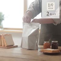 パン 冷凍 保存袋 一斤用 料理教室「ホームメイドクッキング」共同企画 1枚 マーナ