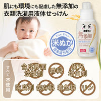 激落ちくん 無添加液体洗濯せっけん 本体 400ml 衣料用洗剤 レック