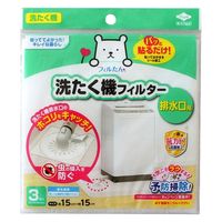 洗たく機フィルター 排水口用 1セット（3枚入×2個） 東洋アルミエコープロダクツ