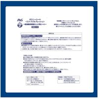 ダウニー（Downy） シート 乾燥機用 柔軟剤 エイプリルフレッシュ 静電気を防ぎ驚きの柔らか仕上げ 34枚入 1個 P＆G