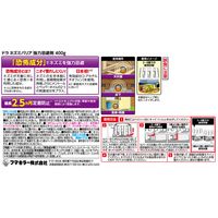 ドラネズミバリア 強力忌避剤 400g 1個 フマキラー