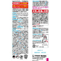 虫よけバリアスプレー 450ml フマキラー