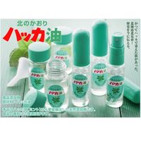 ハッカ油 20ml 1セット（2個） 北見ハッカ通商