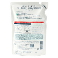 【セール】ピジョン フィルベビー ベビー全身泡ソープ 詰め替え 400ml 1個