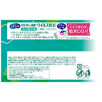 ウェットティッシュ ノンアルコール シルコット ウイルス除去 外出用 20枚入 3個 ユニ・チャーム