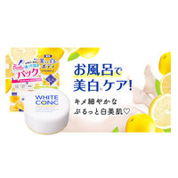 薬用ホワイトコンク ホワイトニングボディパック グレープフルーツの香り 70g 1個 マーナーコスメチックス