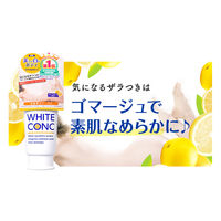 薬用ホワイトコンク ボディゴマージュ 全身用 180g マーナーコスメチックス