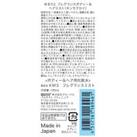 ゆるりと 金木犀 フレグランスボディーミスト 100mL グローバルプロダクトプランニング