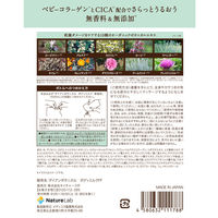ダイアンボタニカル ボディミルク 無香料 詰め替え 400ml ネイチャーラボ